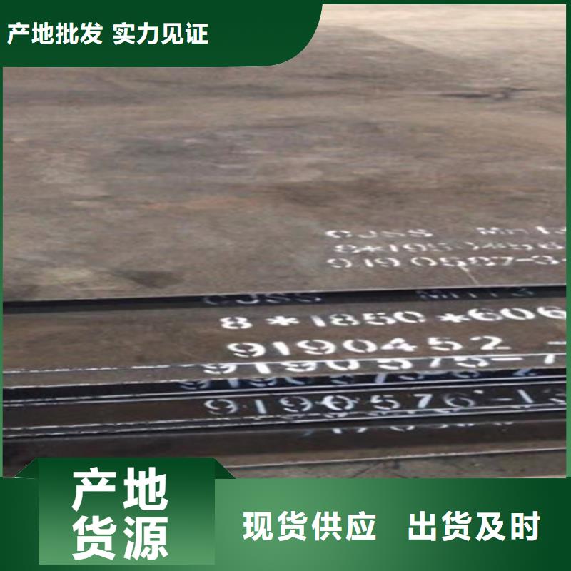 13锰钢板现货报价质量安心