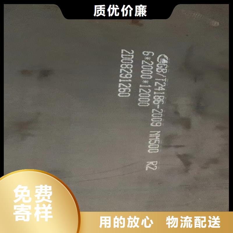 mn13高猛钢板8个厚哪里卖当地制造商