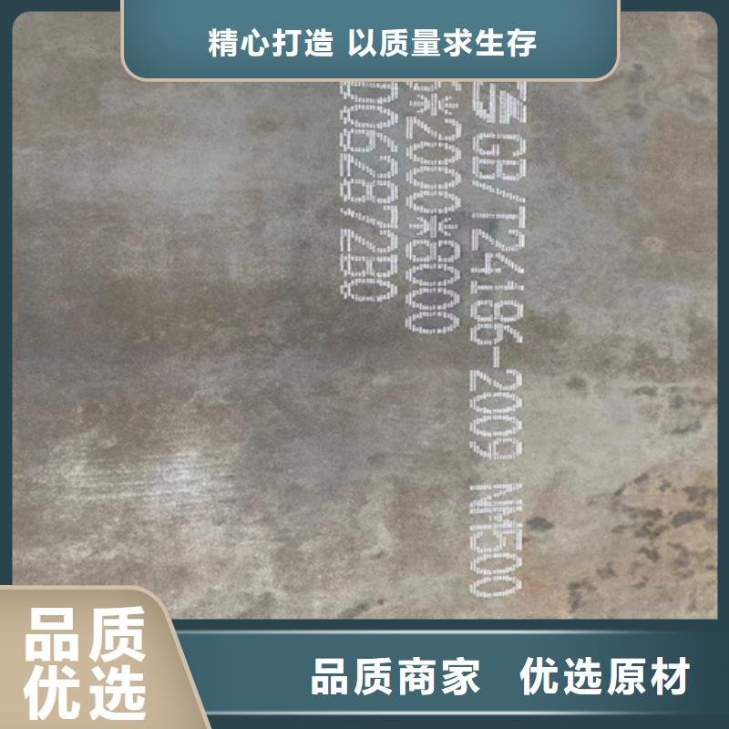 【高锰钢板】锈钢板用品质赢得客户信赖种类齐全