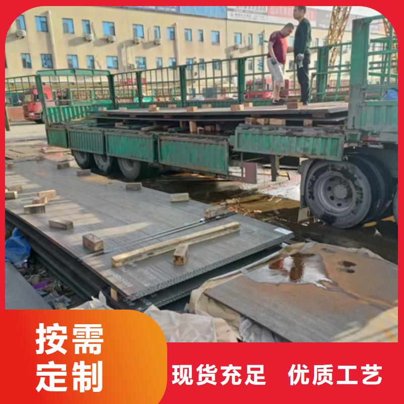 高锰钢板可定制当地经销商