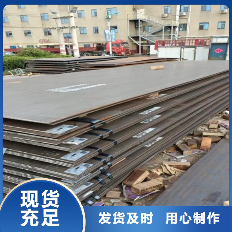 高锰13钢板厂家直销当地货源