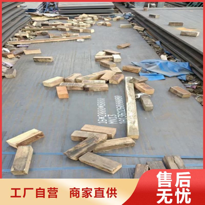 哪里销售mn13耐磨板质检合格出厂
