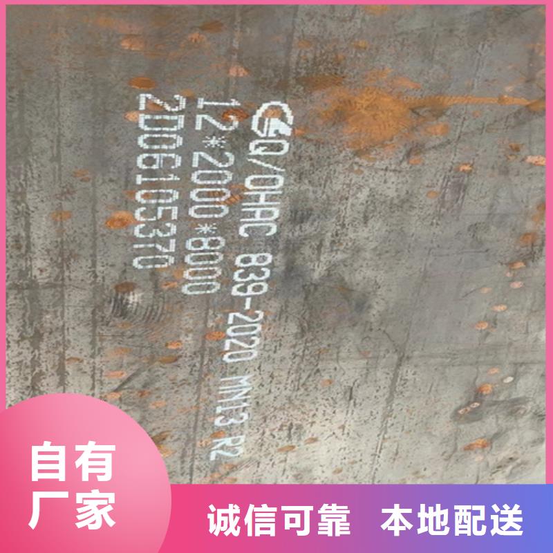 高锰钢板进口耐磨钢板实拍品质保障好货采购