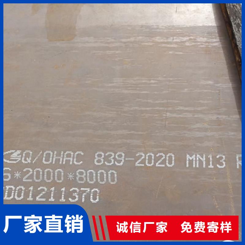 20mn23alv无磁钢板多少钱一吨生产安装