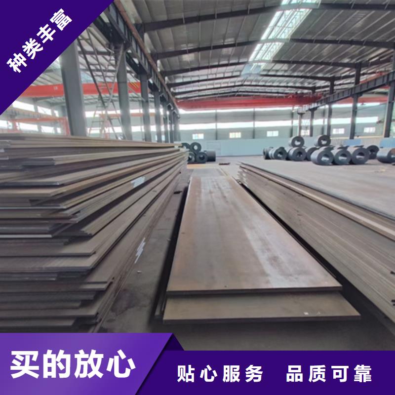 锰13钢板批发价格源头工厂量大优惠