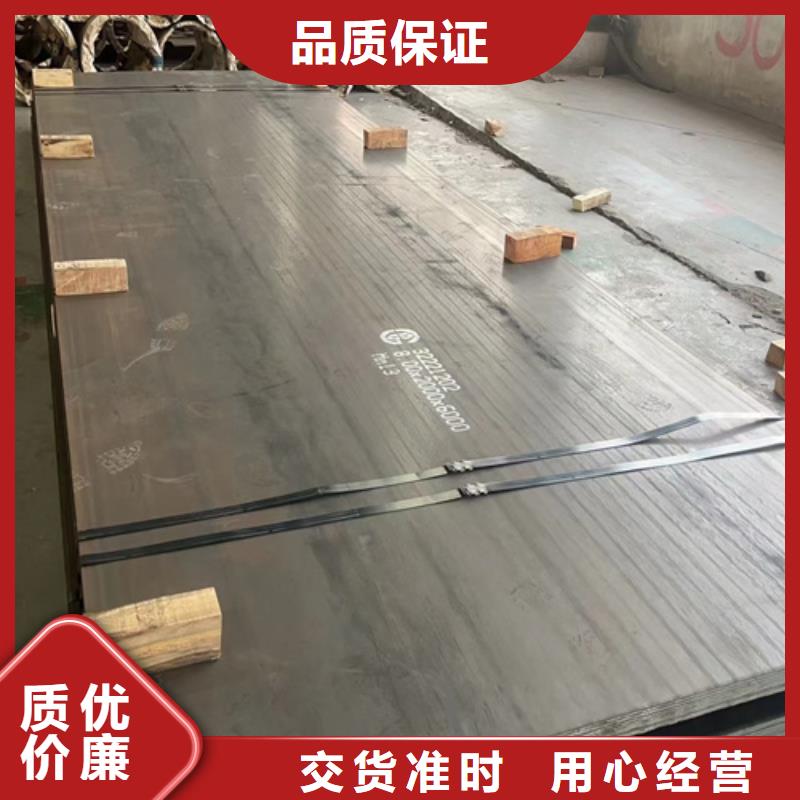 锰mn13钢板价格多少同城经销商