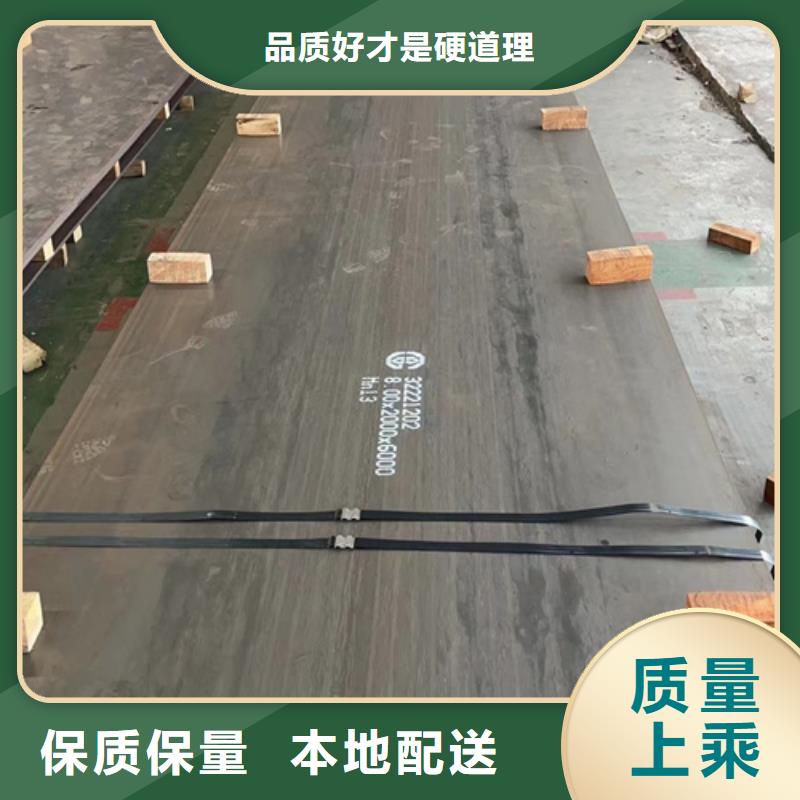 高锰钢板Mn13耐磨板实力工厂工厂价格