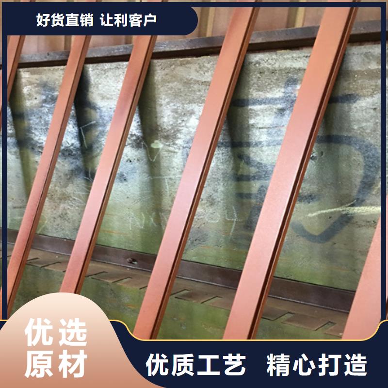 耐候钢板【12cr1mov合金钢板】细节决定品质超产品在细节