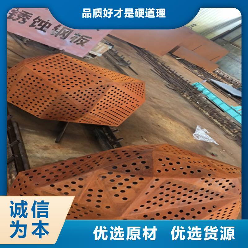 哪里经销Q355NH耐候钢板当地制造商