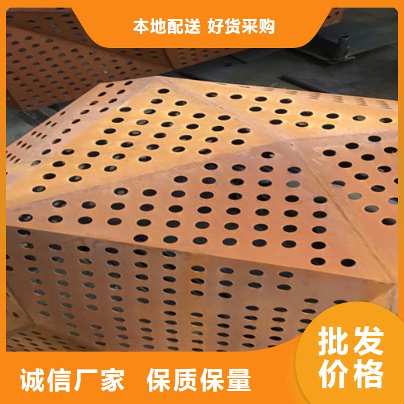 耐候钢板锈蚀钢板现货批发当地公司