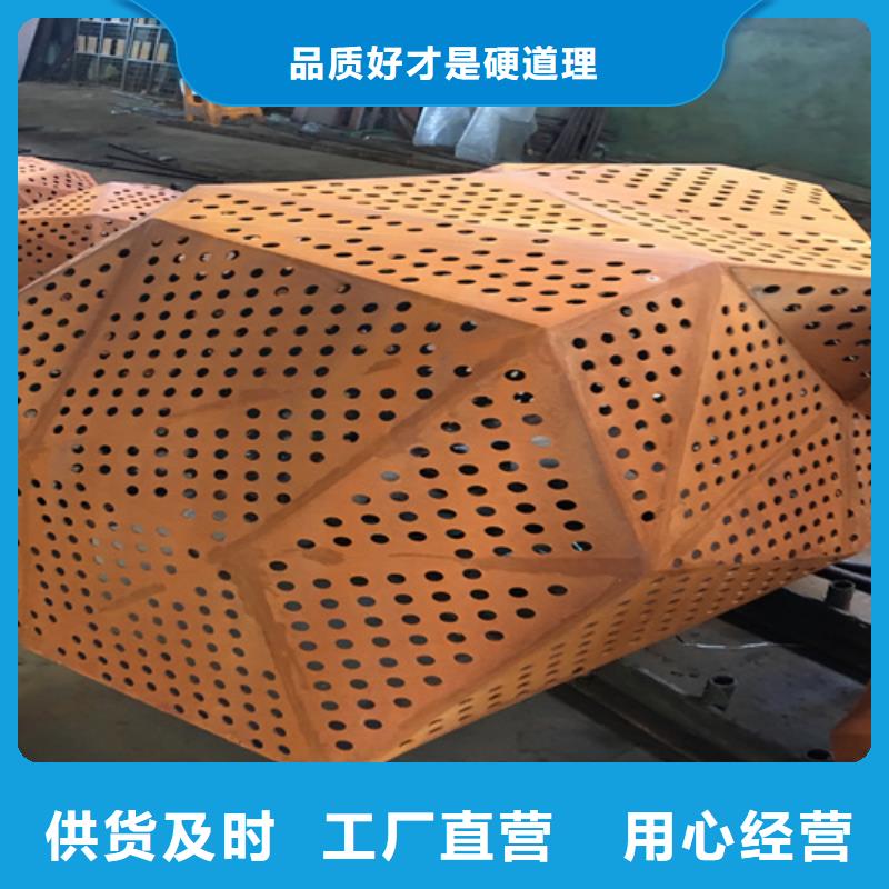 3个厚耐候钢板哪里卖一周内发货