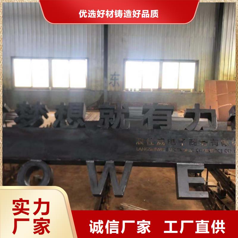 耐候钢板锈蚀钢板供货及时来图来样定制