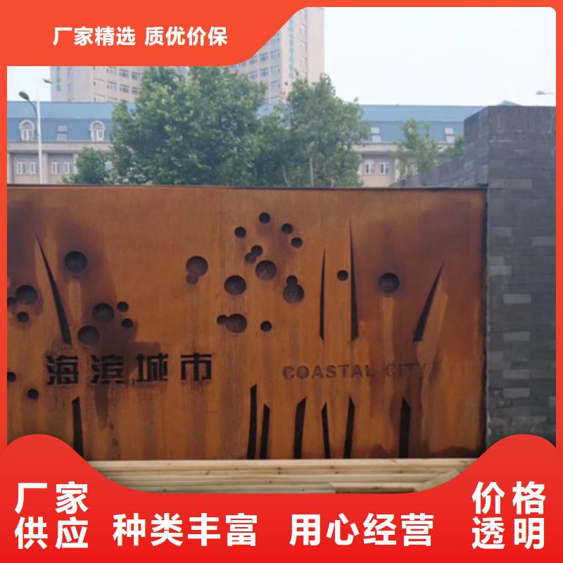 耐候钢板-锰13钢板好品质用的放心当地生产厂家