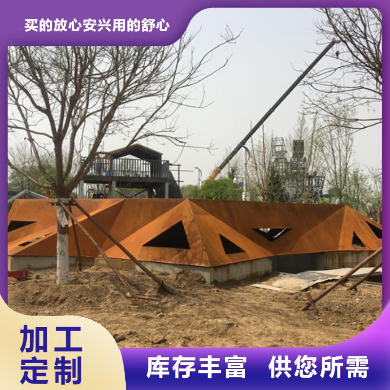 【耐候钢板NM400耐磨板现货充足量大优惠】本地品牌
