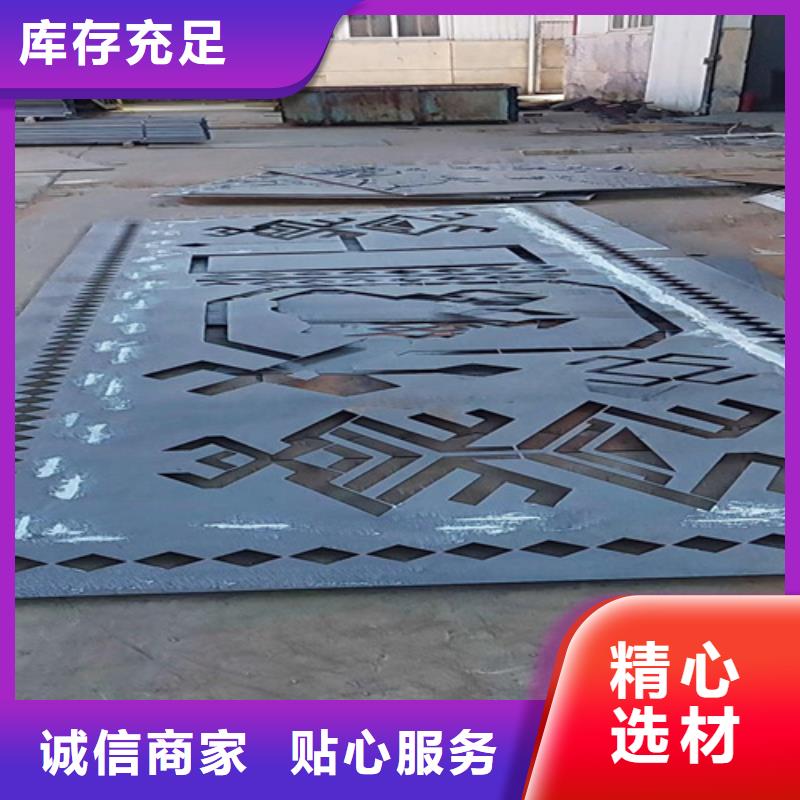 耐候钢板耐磨400钢板多种规格可选同城制造商