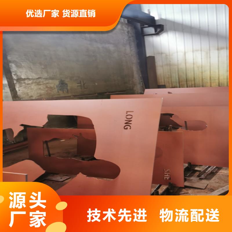 32个厚Q235NH耐候钢板哪里卖本地服务商