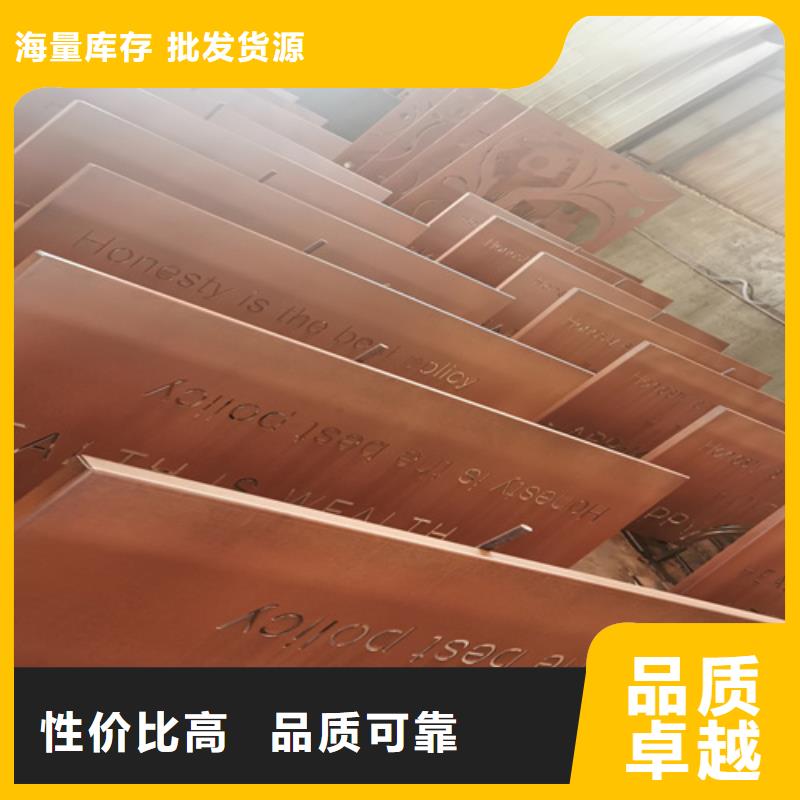 耐候钢板NM400耐磨板使用方法符合标准