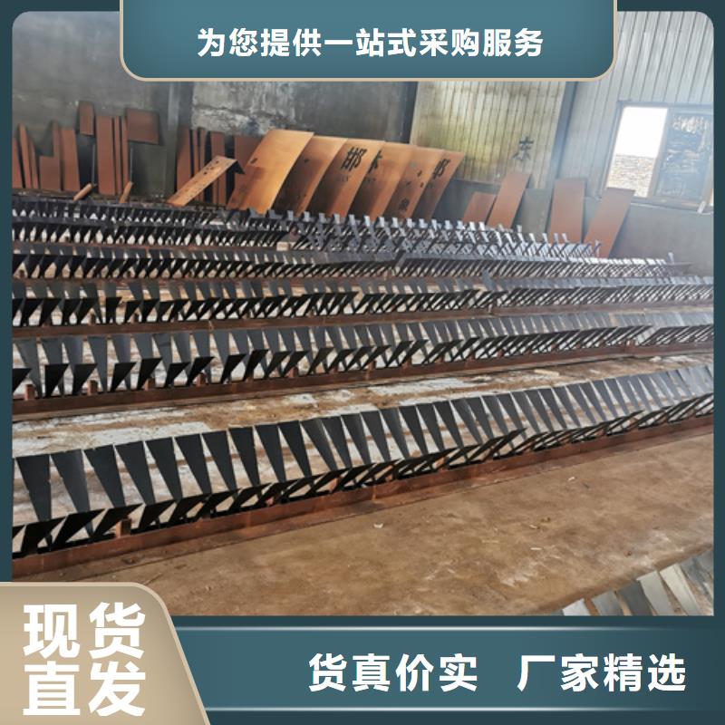 耐候钢板,Q690D钢板省心又省钱好产品放心购