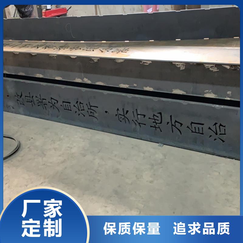 耐候钢板-Q235NH耐候钢板价格低同城供应商
