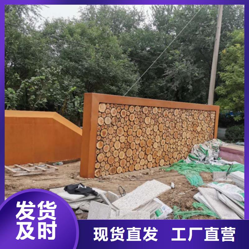 耐候钢板20#钢板极速发货本地品牌