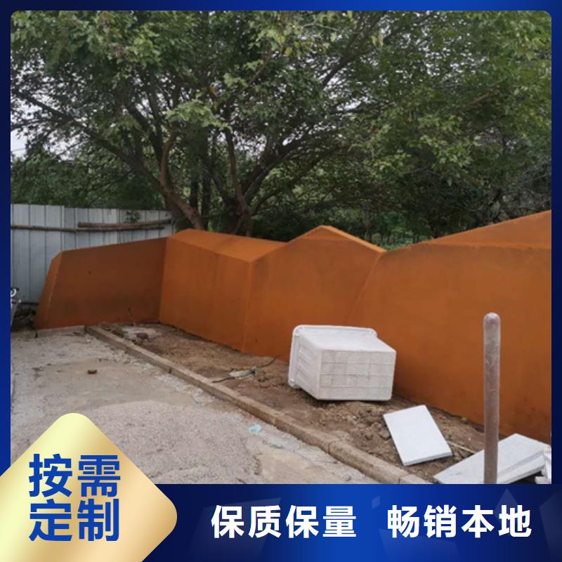 耐候钢板耐候锈钢板支持定制打造好品质