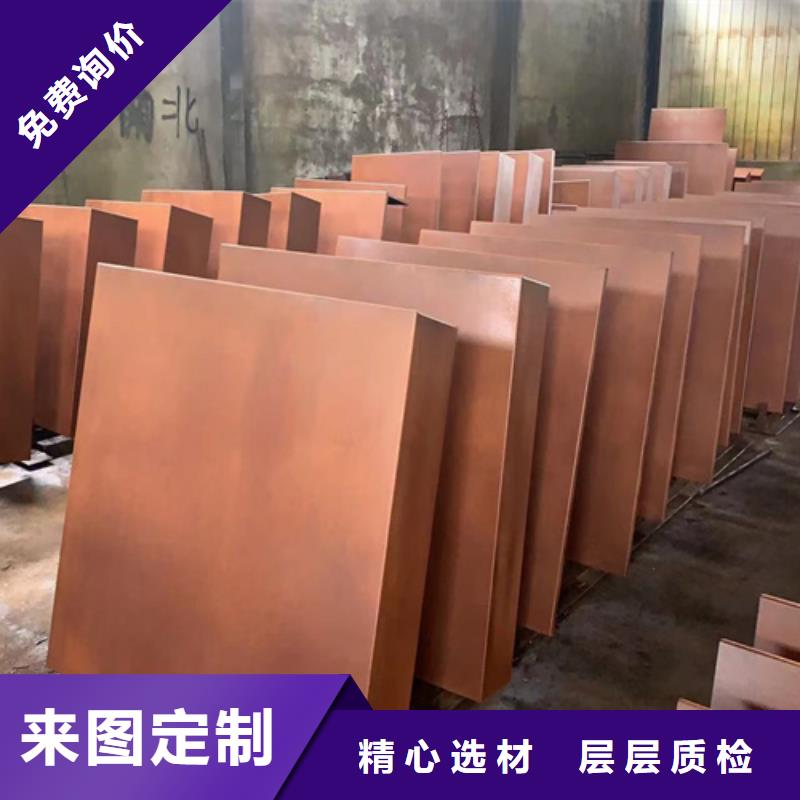 耐候钢板高锰钢板销售厂家直营严谨工艺