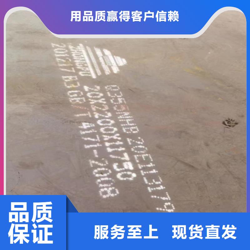 45个厚Q355NH耐候钢板多少钱一吨同城服务商