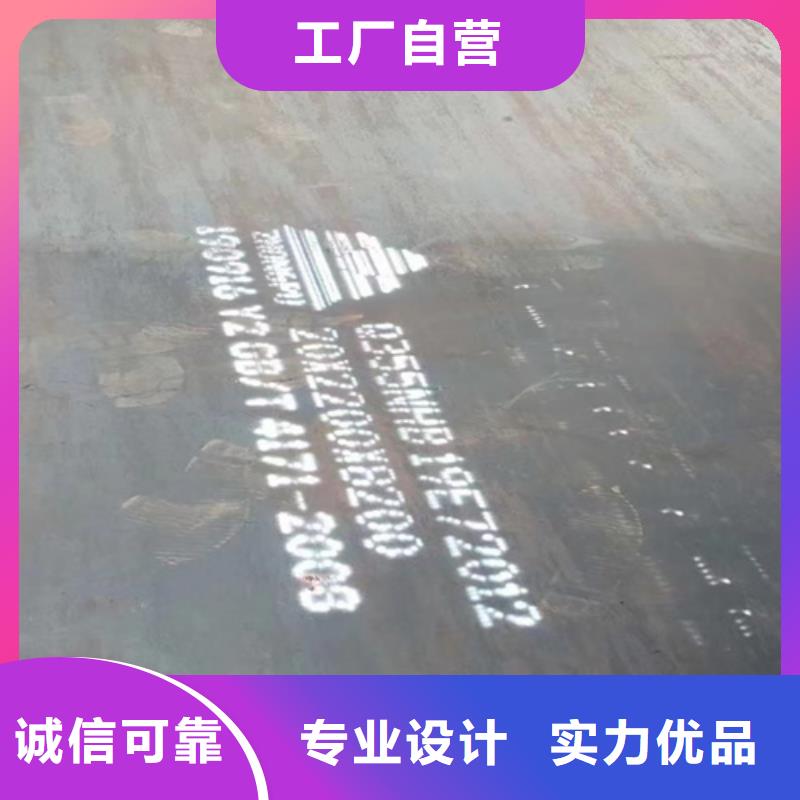 耐候钢板45#钢板性价比高一站式厂家