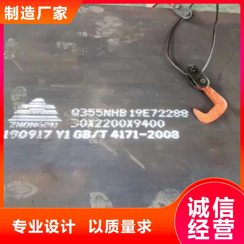 Q235NH耐候钢板哪里卖实力商家供货稳定