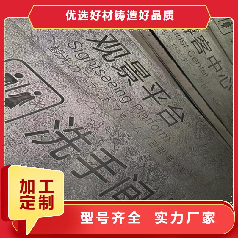 耐候钢板-耐磨500钢板厂家定制优选厂家