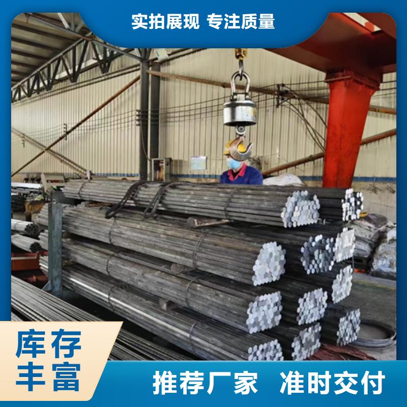 【圆钢】高强钢板规格型号全满足客户所需