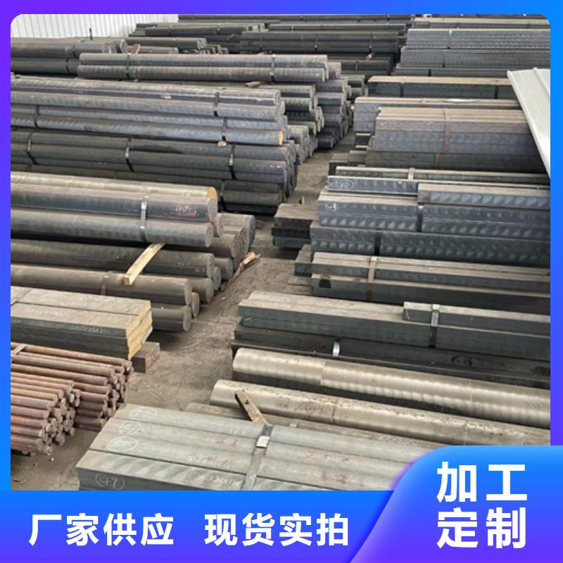 圆钢45#钢板支持货到付清用好材做好产品