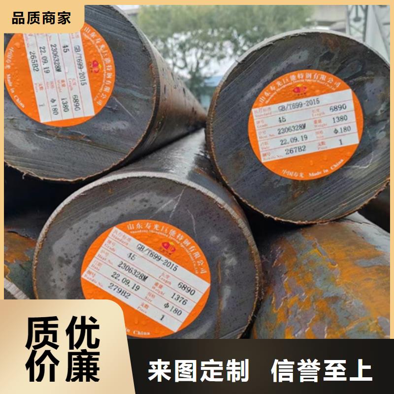 圆钢Q460C钢板物美价优当地服务商