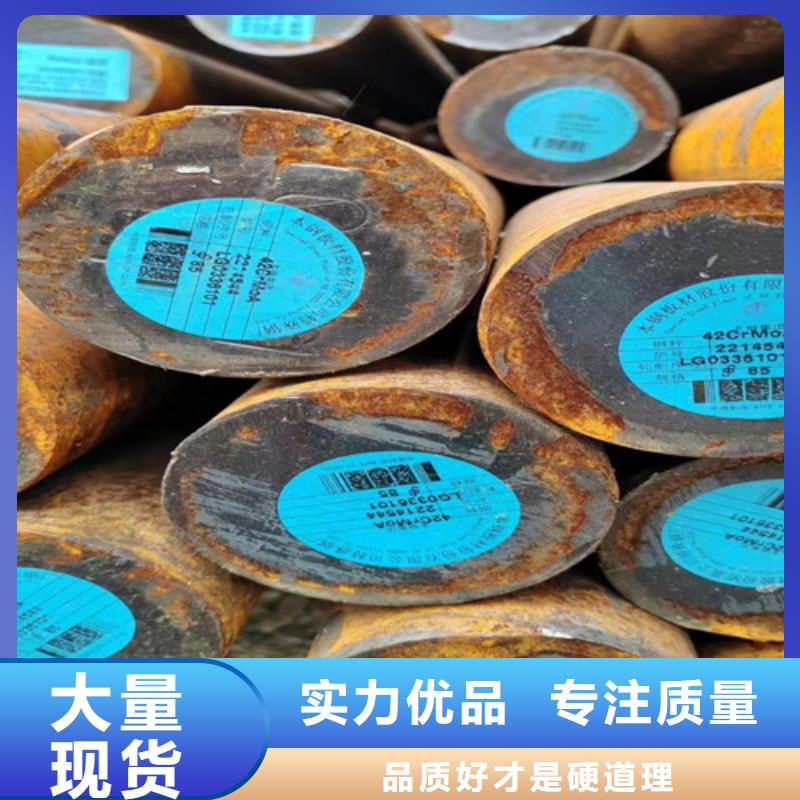 【圆钢_耐磨450钢板检验发货】当地品牌
