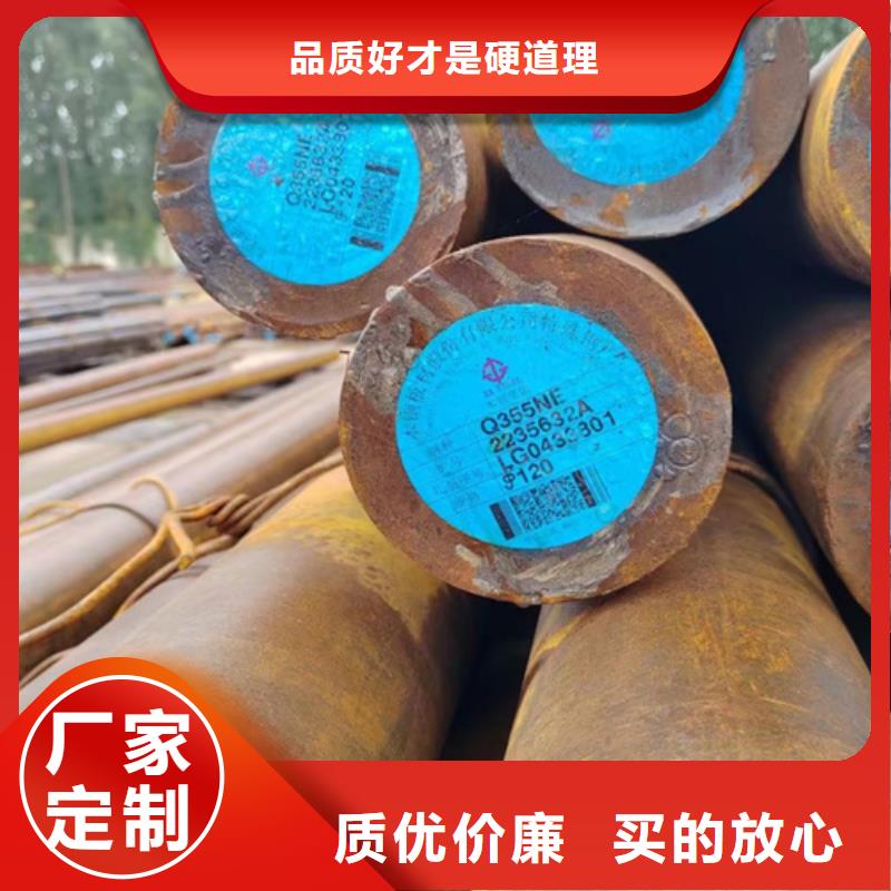 【圆钢】高锰钢板供应精心打造优选原材