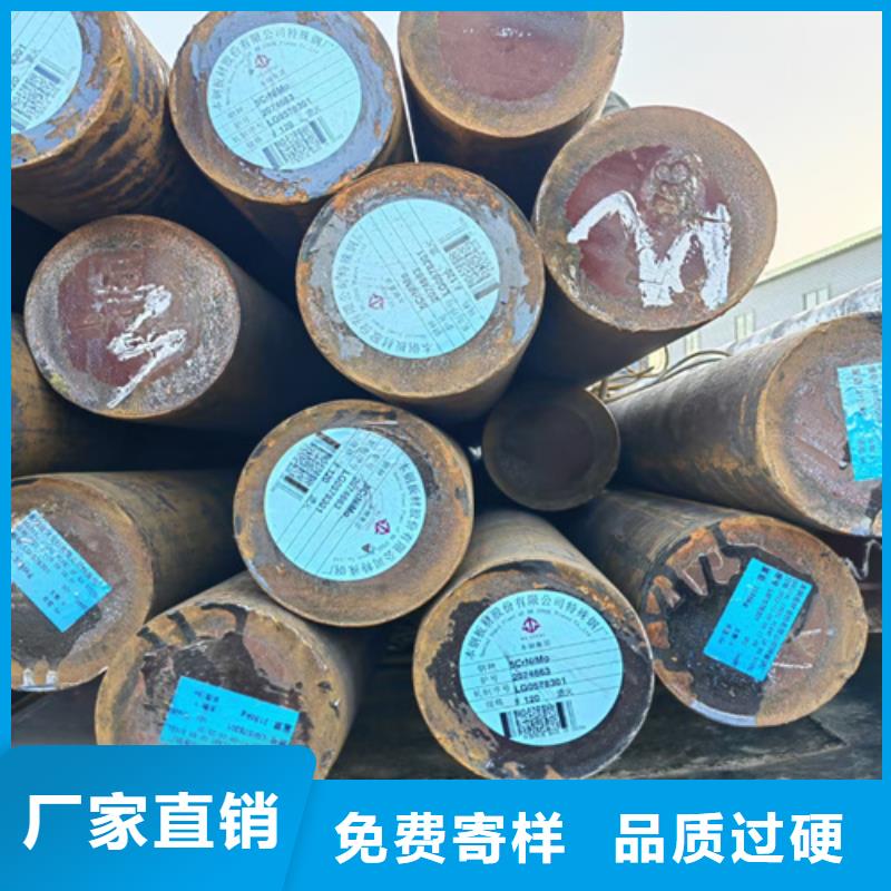 圆钢,40cr钢板对质量负责工厂自营
