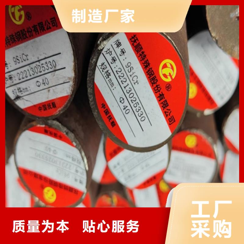 圆钢Q550D钢板多行业适用免费寄样