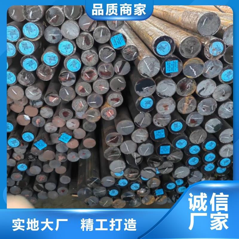 【圆钢】40cr钢板专业完善售后同城服务商