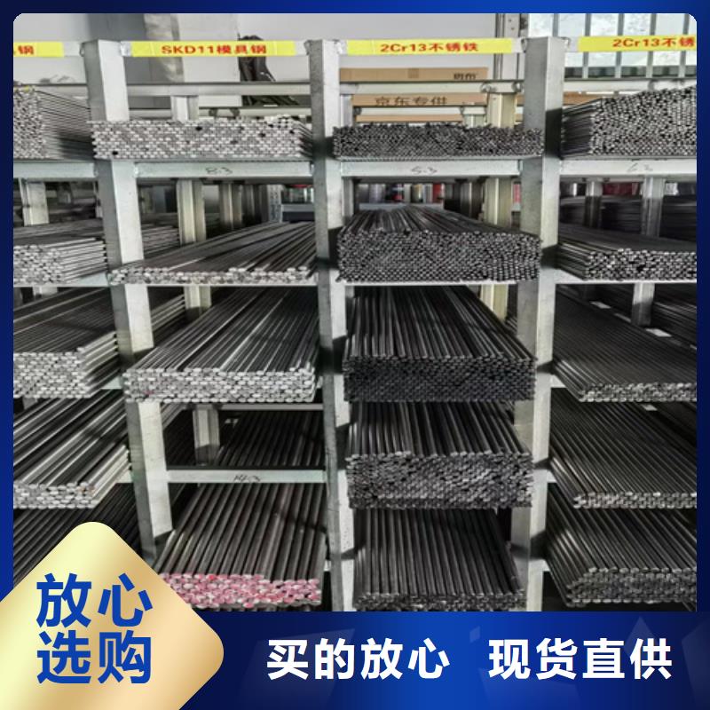 【圆钢】进口耐磨钢板价格透明当地经销商