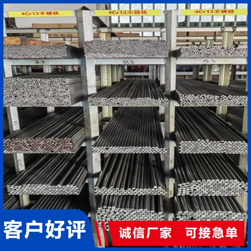 圆钢,45#钢板工厂采购同城厂家