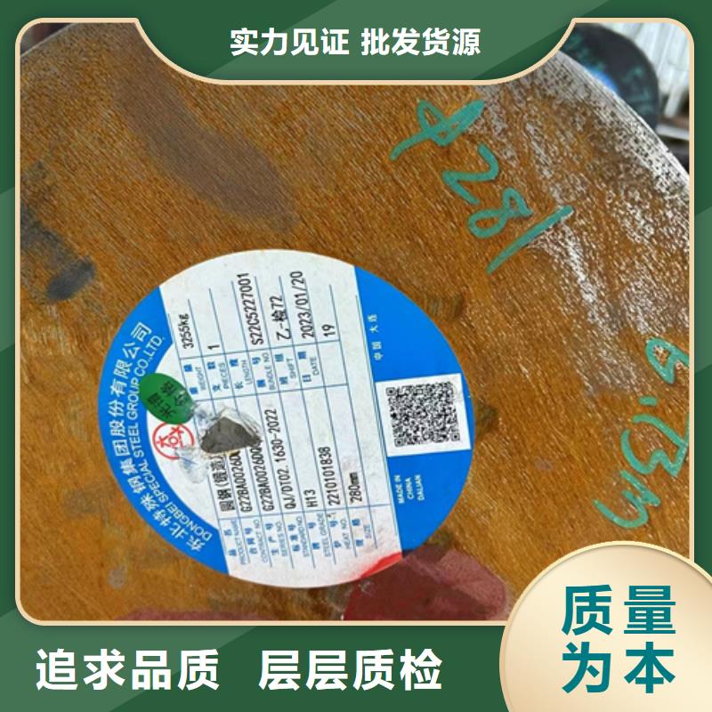 40crnimoa圆钢哪里卖精挑细选好货