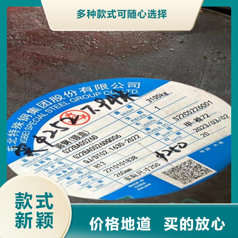 圆钢-锰13板海量现货直销严格把关质量放心
