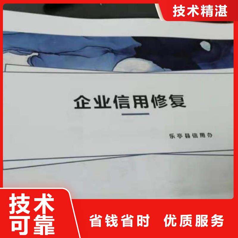 企查查删除信息可以吗一天修复售后完善本地公司