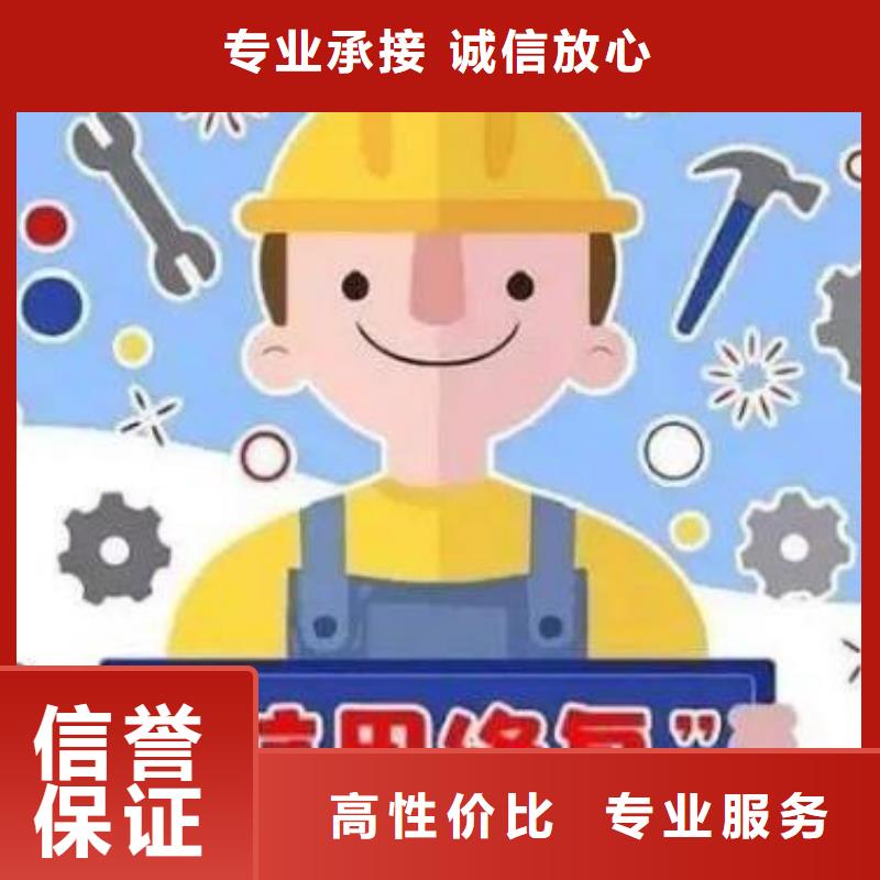 ​修复庭审公开网怎么处理售后保障实力雄厚