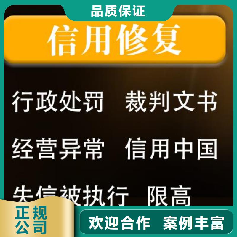 安徽天眼查失信人员怎么查全市24小时服务