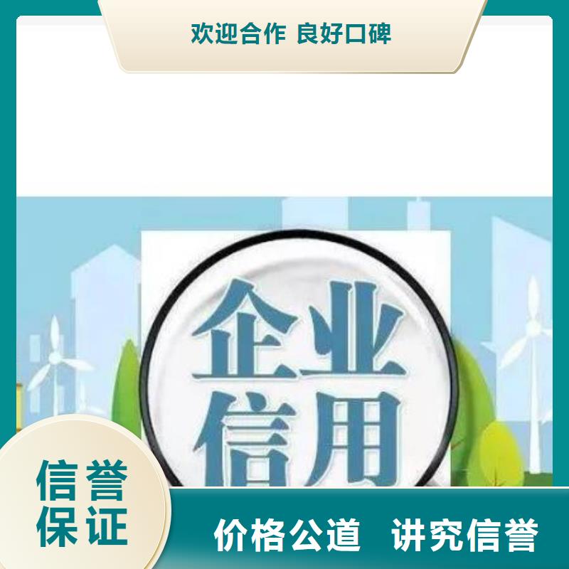 修复启信宝开庭公告修复值得信赖明码标价