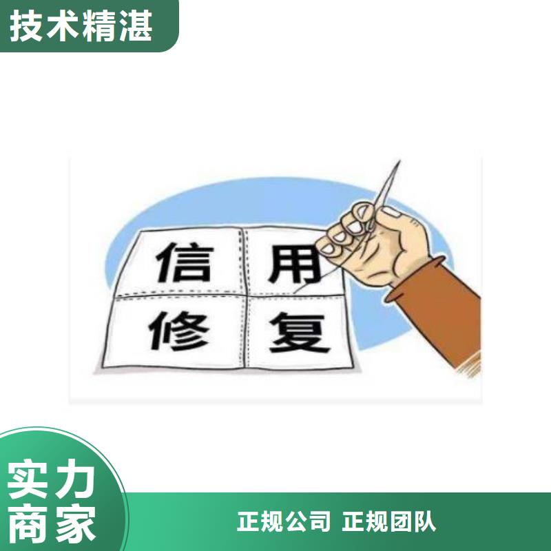 企查查企业控股查询求助:如何在启信宝上屏蔽公司的信息?多年行业经验