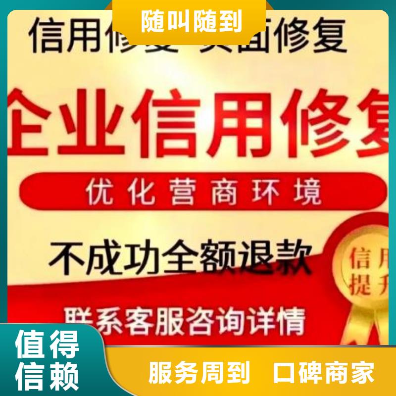 删除司法局行政处罚解决方案