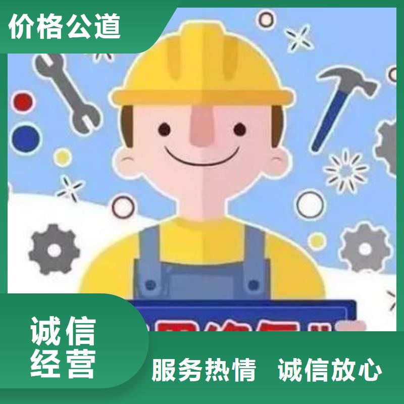 修复-企业征信怎么处理多年经验省钱省时