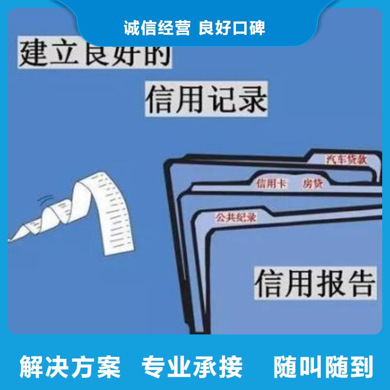 天眼查涉诉关系什么意思2025专业的团队
